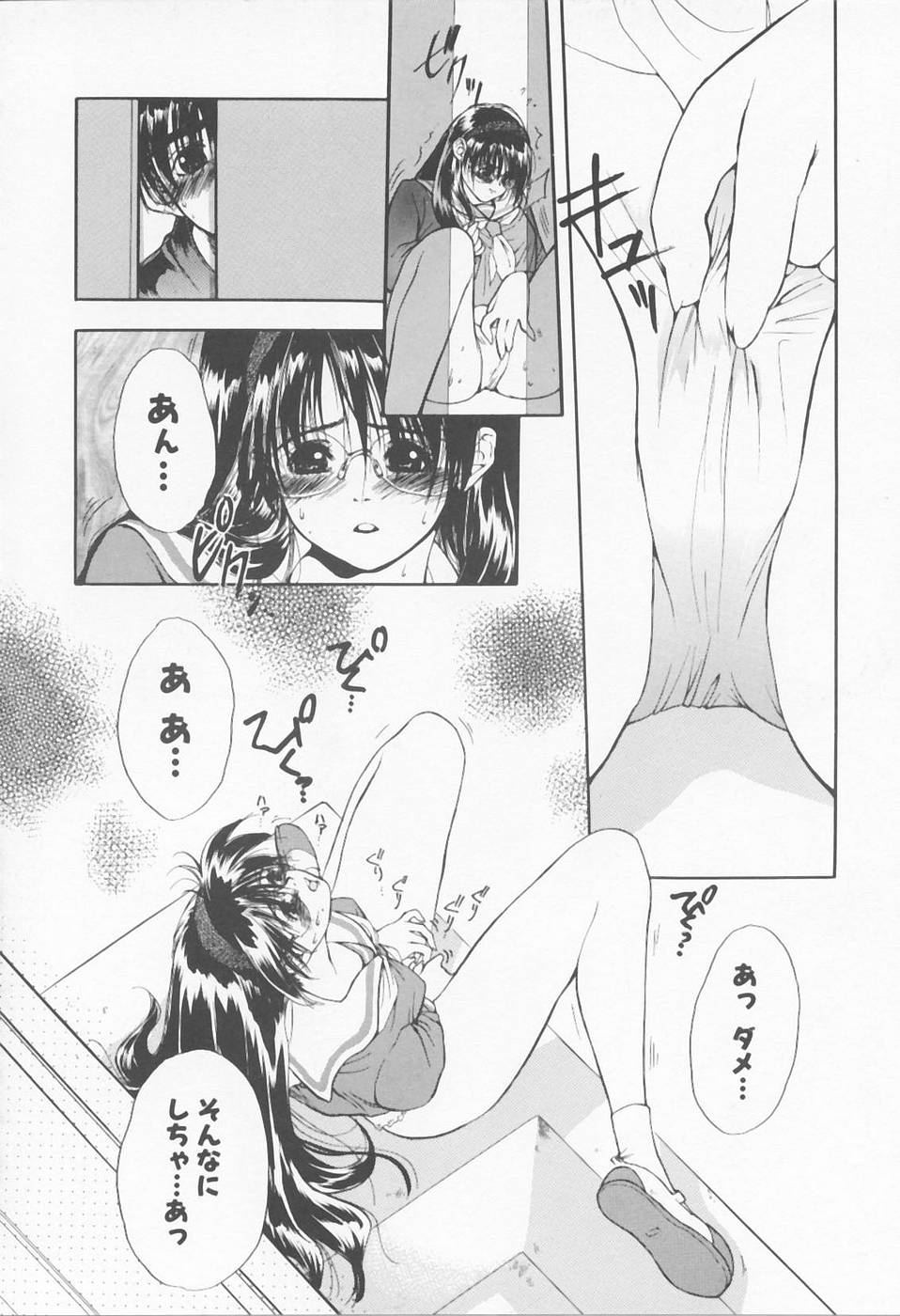 [浅草寺きのと] Call