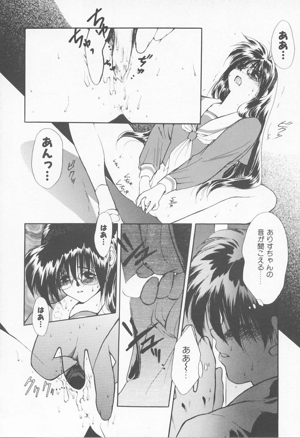 [浅草寺きのと] Call