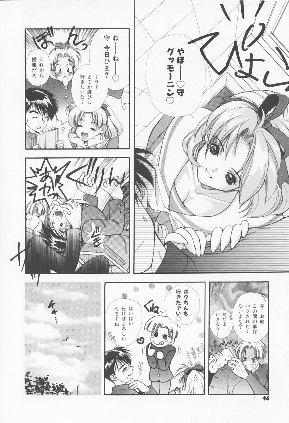 [浅草寺きのと] Call