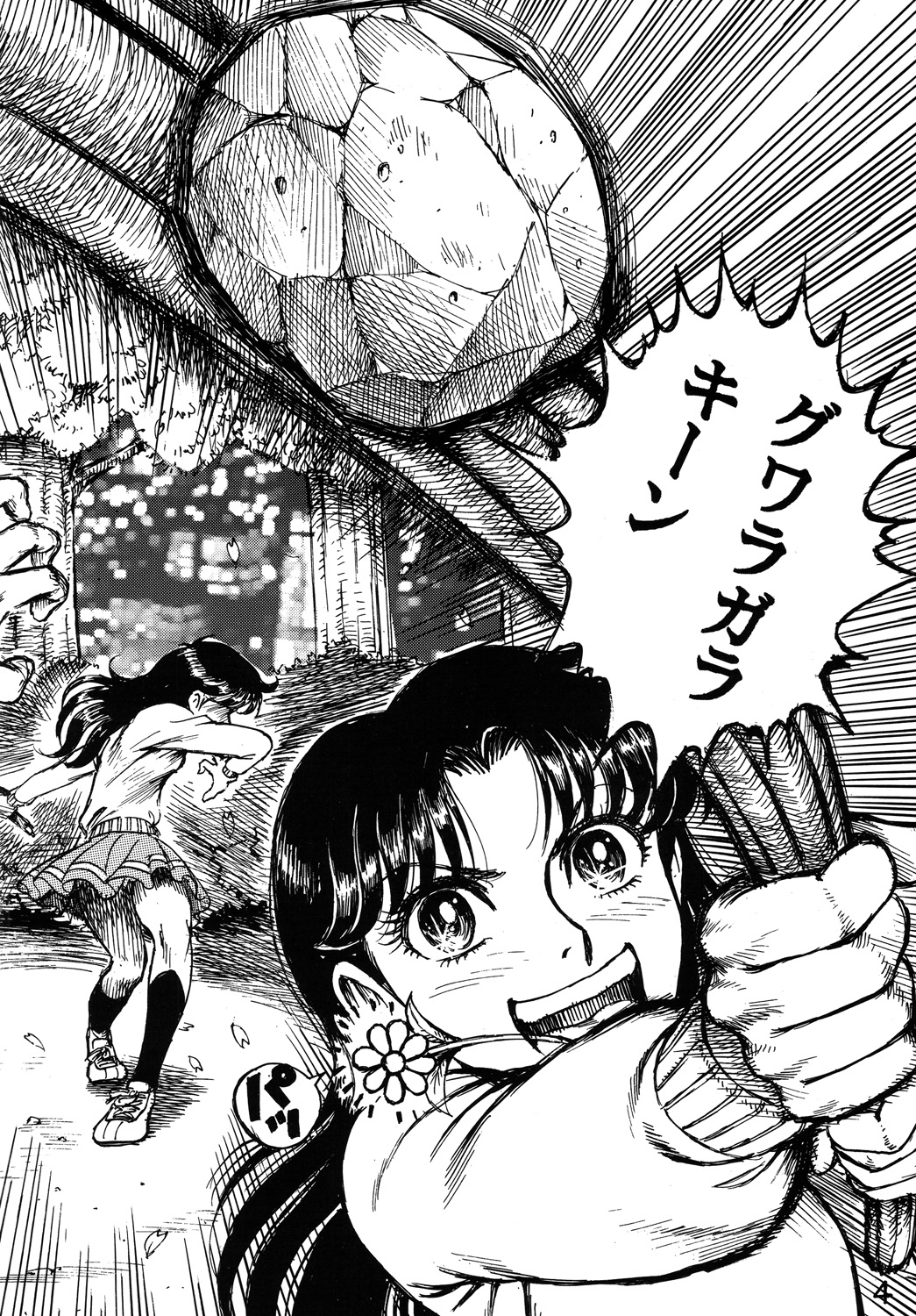 (C69) [オタクの用心棒 (山浦章)] 用心棒オタクまつり2 (ガラスの仮面)