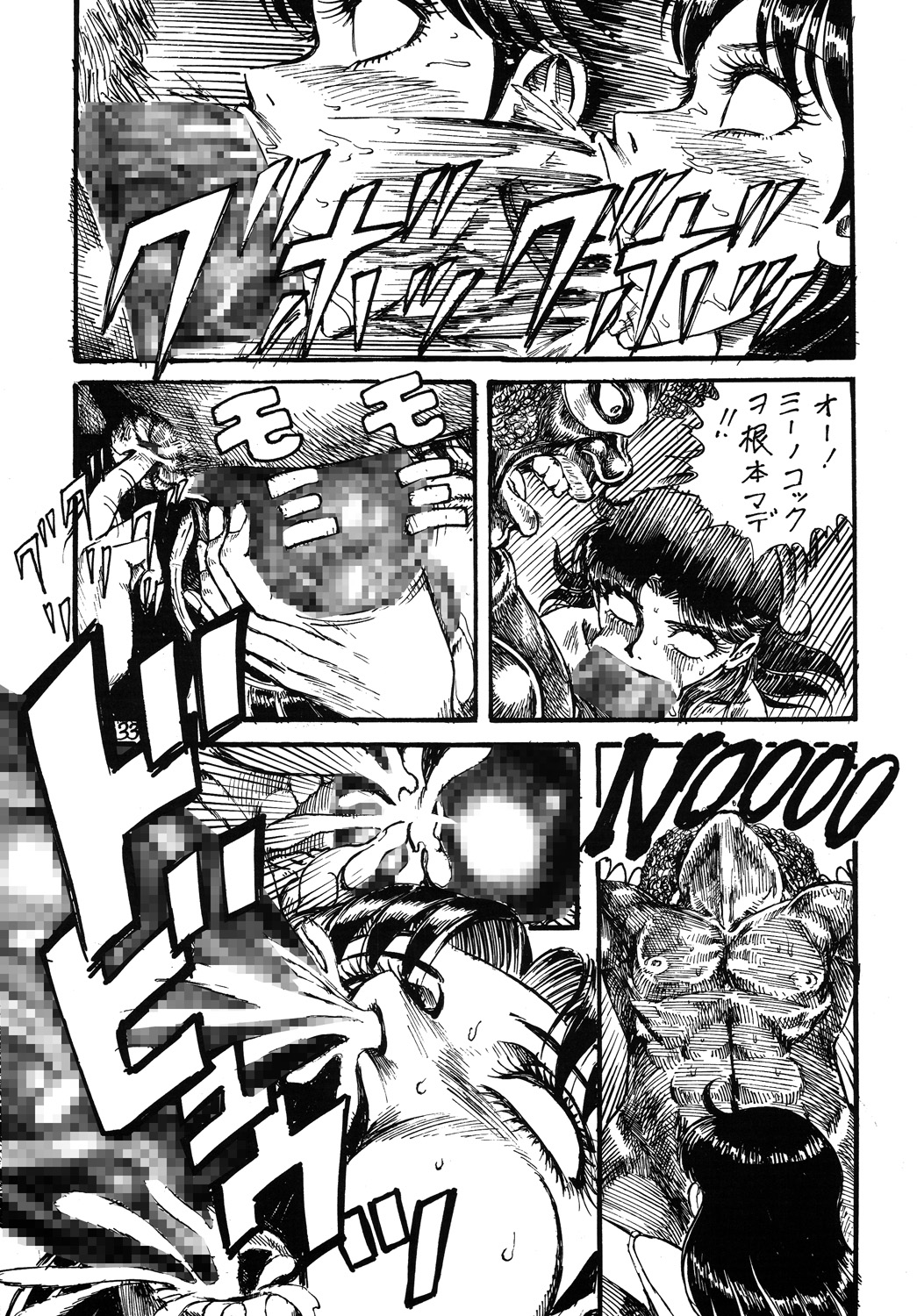 (C69) [オタクの用心棒 (山浦章)] 用心棒オタクまつり2 (ガラスの仮面)