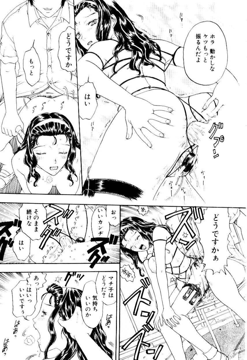 [小林少年] いじわるな私と月