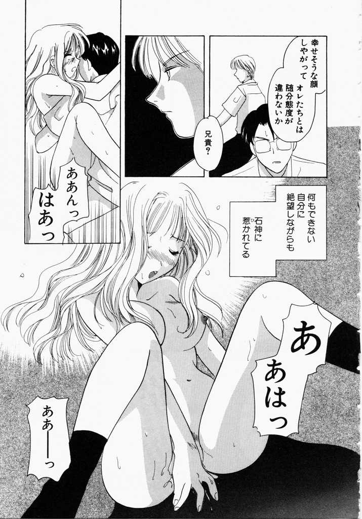 [こうのゆきよ] きうい・KISS