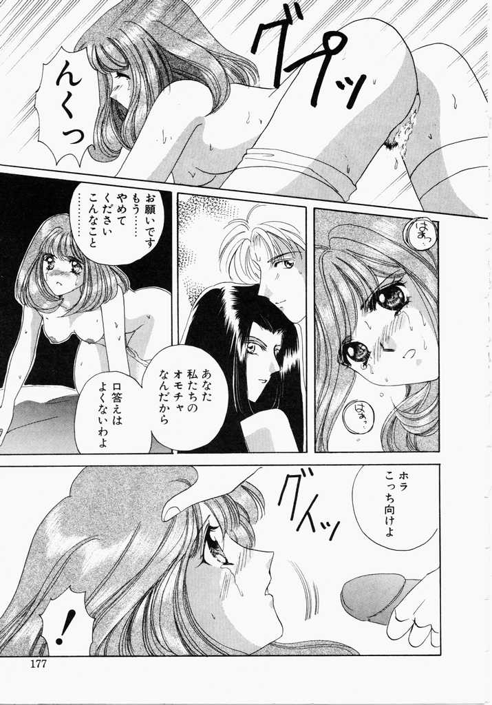 [こうのゆきよ] きうい・KISS