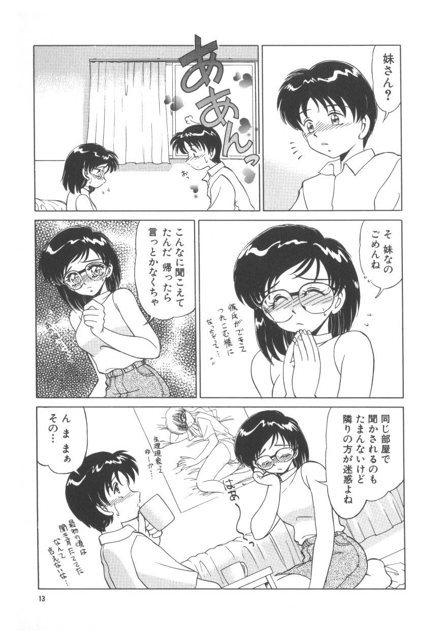 [みやもと留美] 魅惑のVitamin