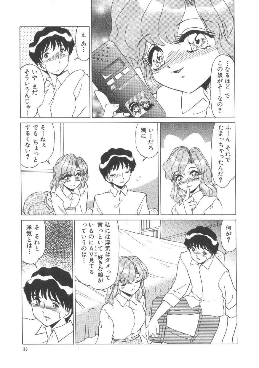 [みやもと留美] 魅惑のVitamin