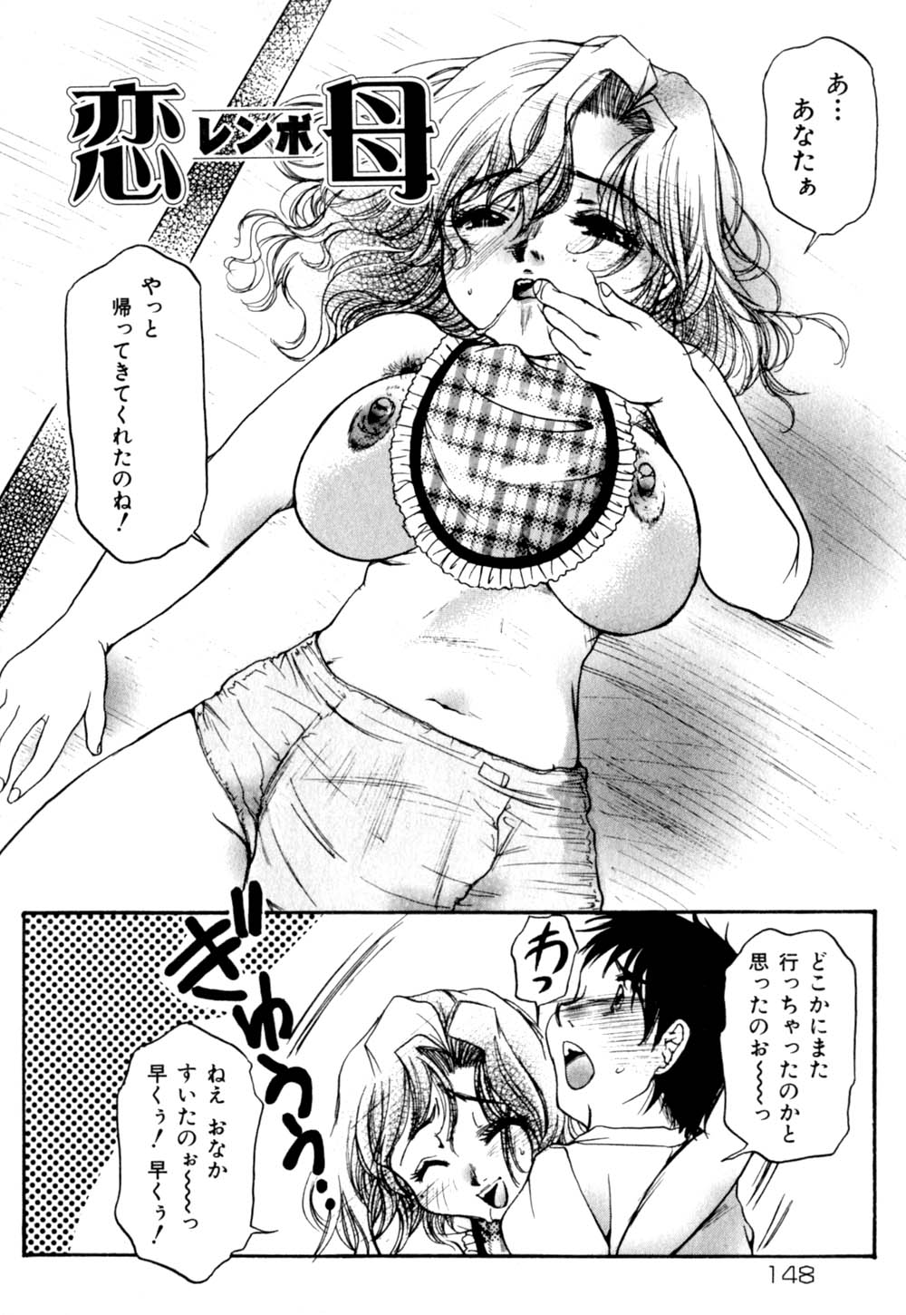 [にゃんこMIC] 慢性肉親中毒