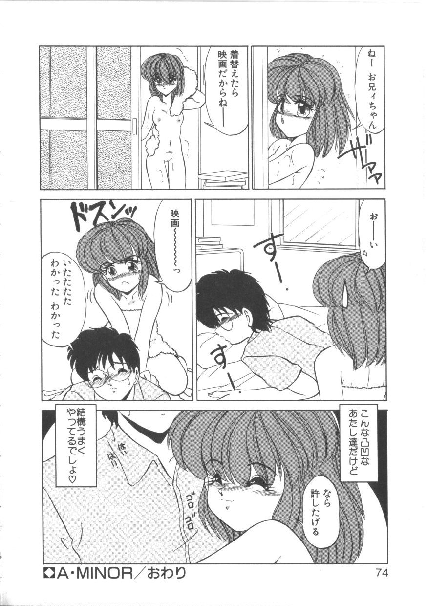 [みやもと留美] TABOO