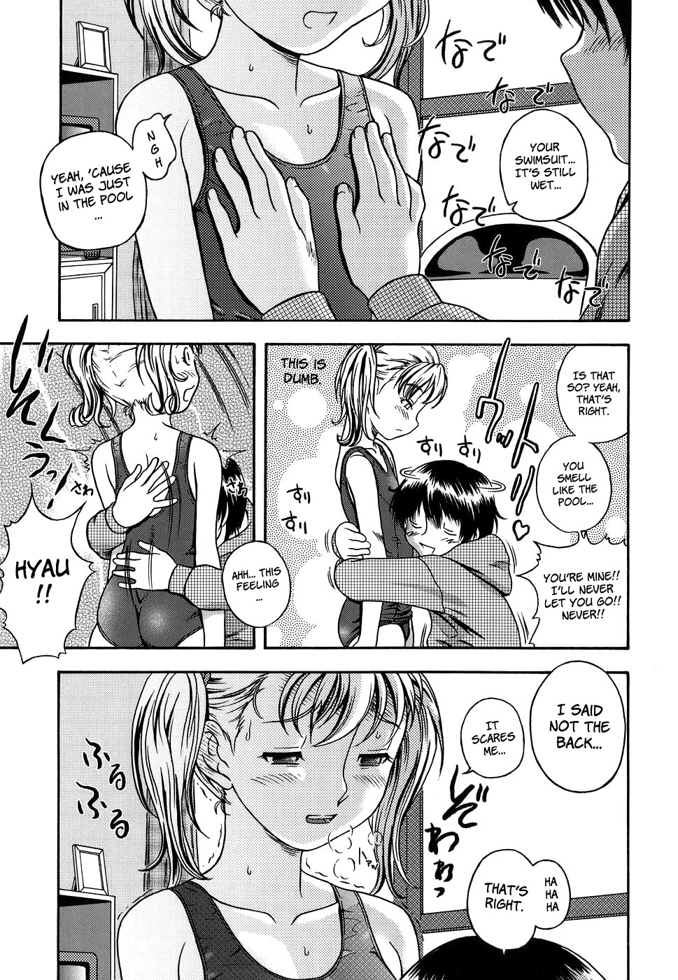 [フクダーダ] 恋におちよう [英訳]