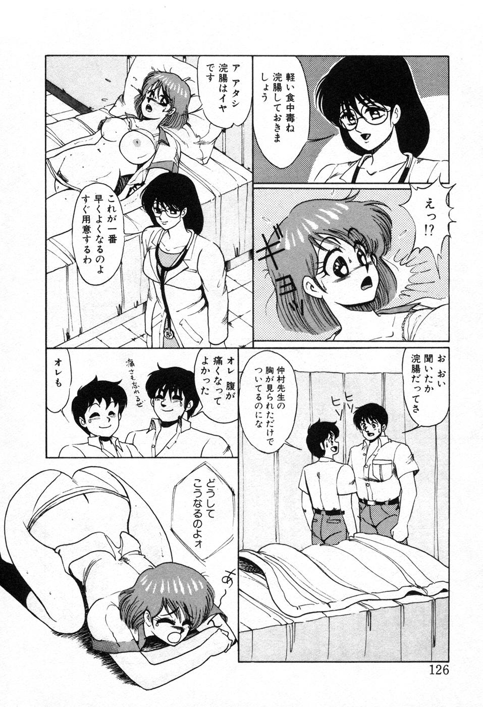 [美和卯月] 調教ハイスクール