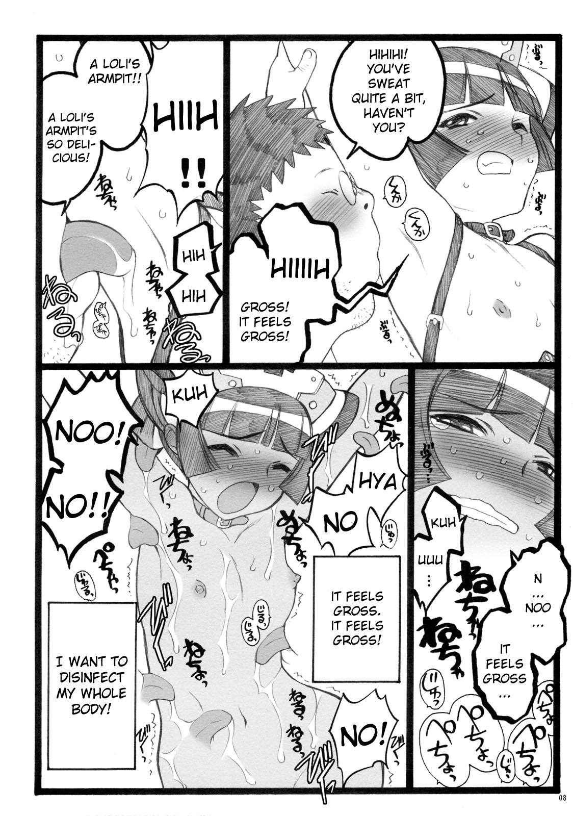 (C76) [希有馬屋 (希有馬, 中村やにお)] 超看護婦ペインキラー琴音ちゃん [英訳]