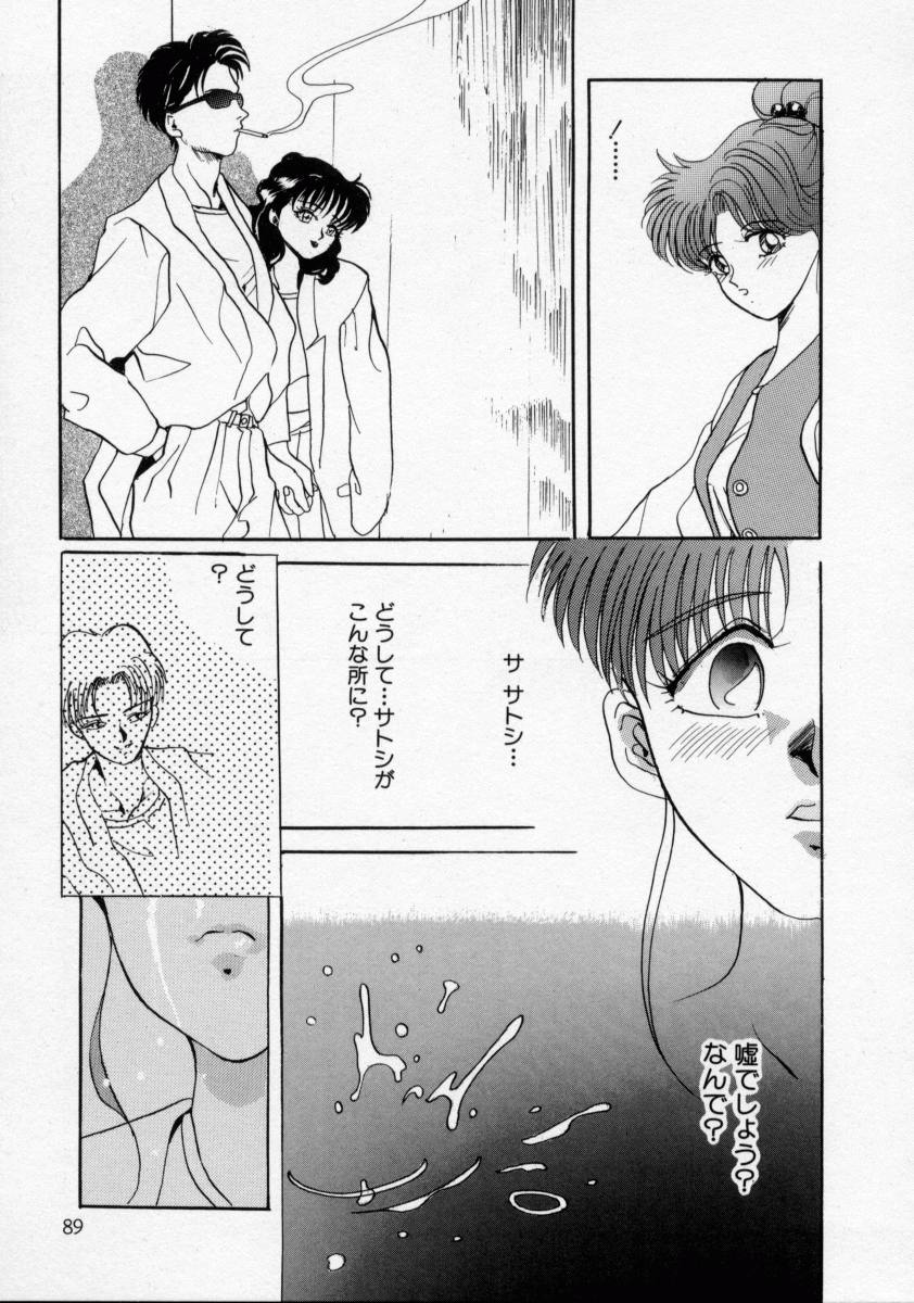 [ありのひろし] 家畜令嬢