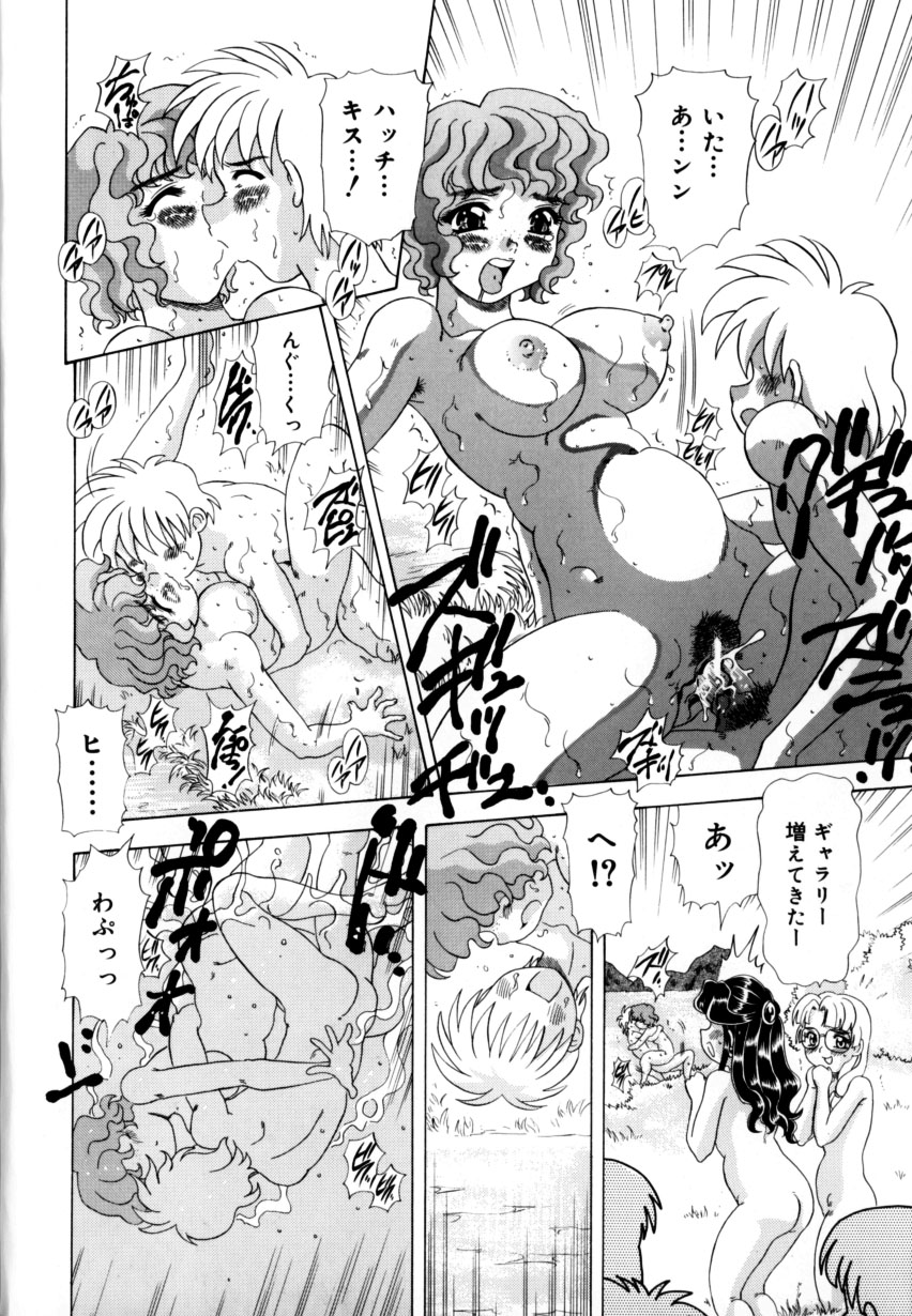 [目白次美]くのいちズッコちゃん