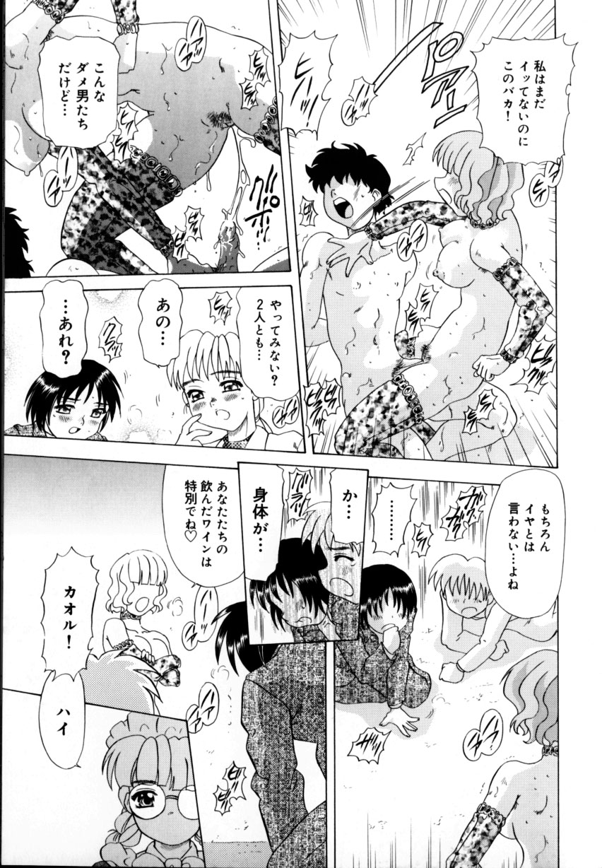 [目白次美]くのいちズッコちゃん