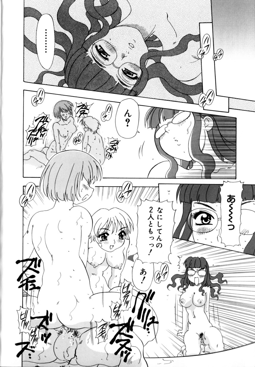 [目白次美]くのいちズッコちゃん