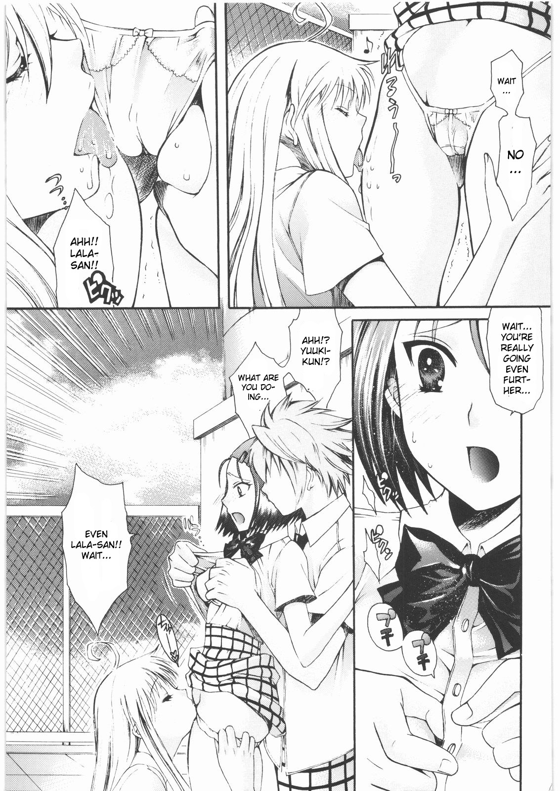 [釣りキチ同盟] おみそれ！トラぶるっ娘 2 (ToLOVEる)