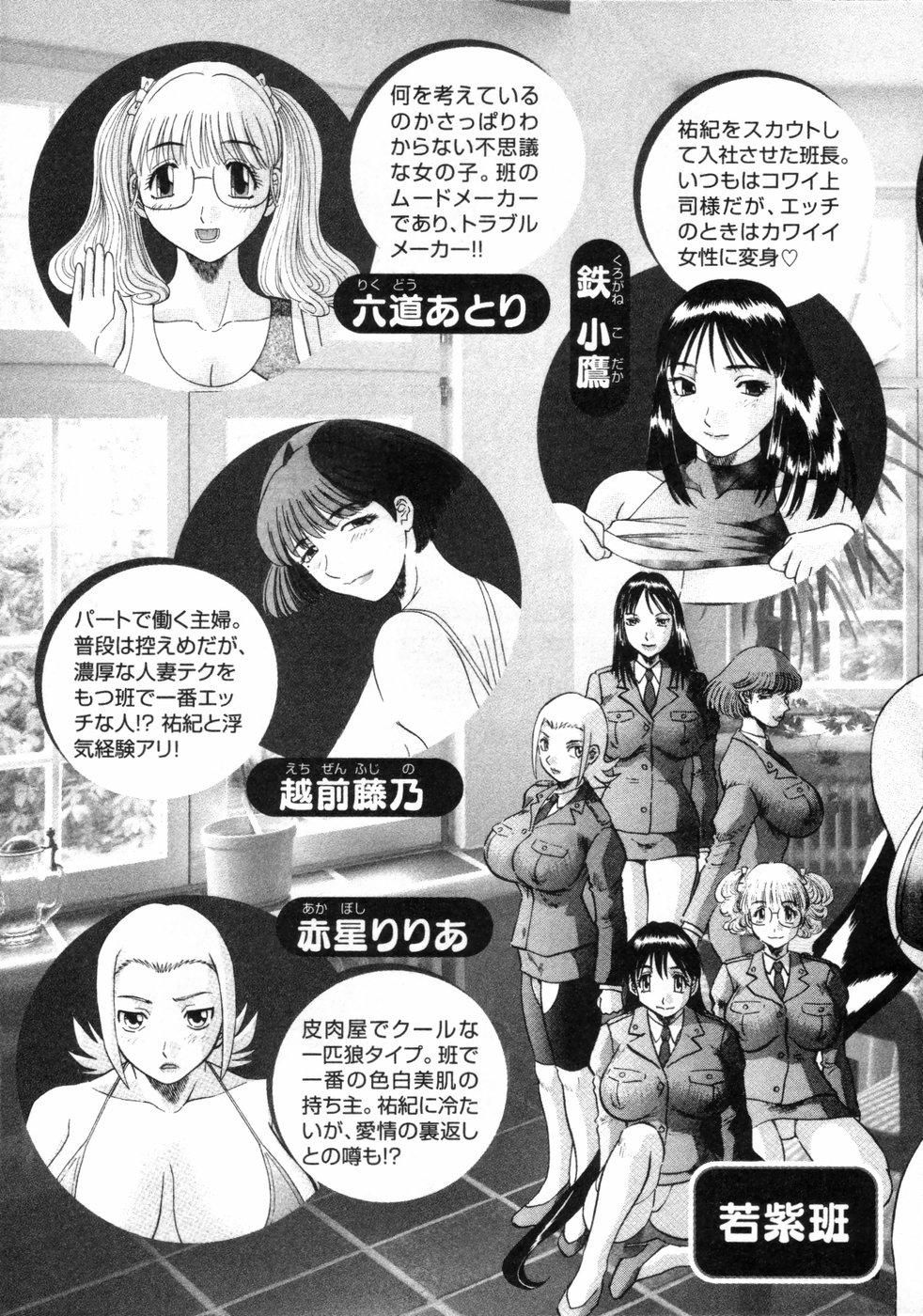 [かわもりみさき] ピカピカ3