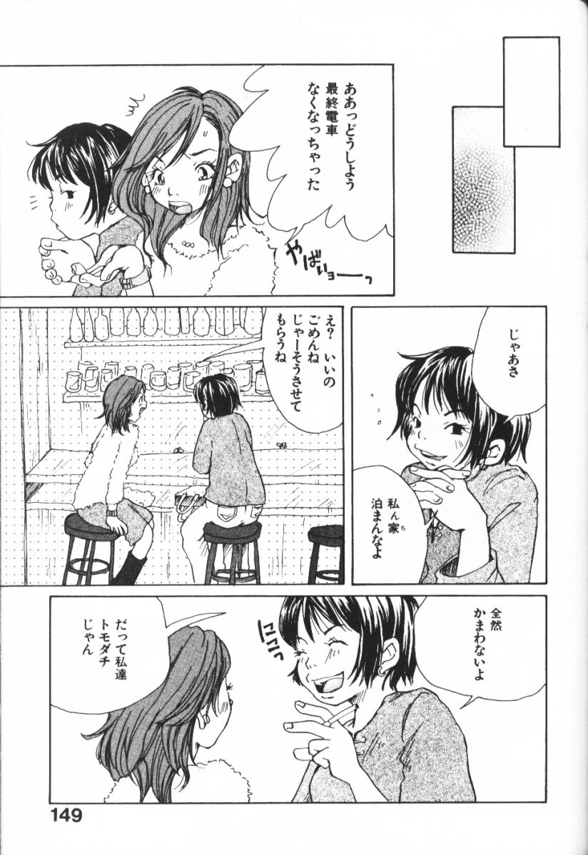 [松本耳子] みみチャンネル