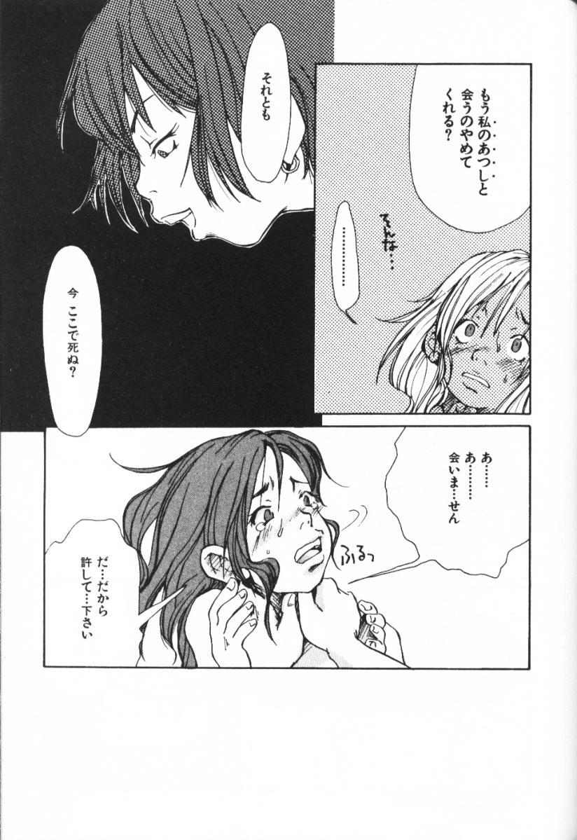 [松本耳子] みみチャンネル