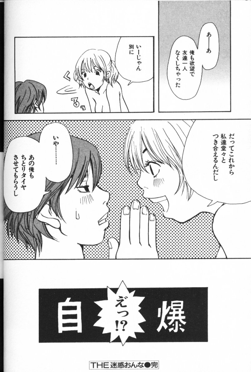 [松本耳子] みみチャンネル