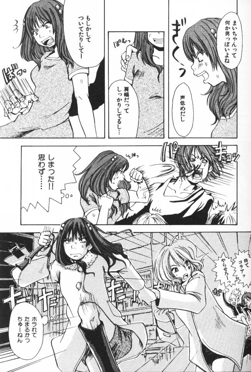 [松本耳子] みみチャンネル