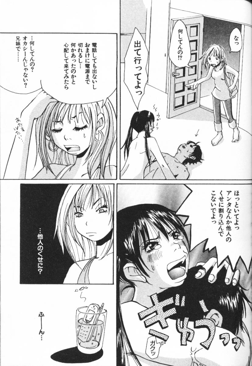 [松本耳子] みみチャンネル