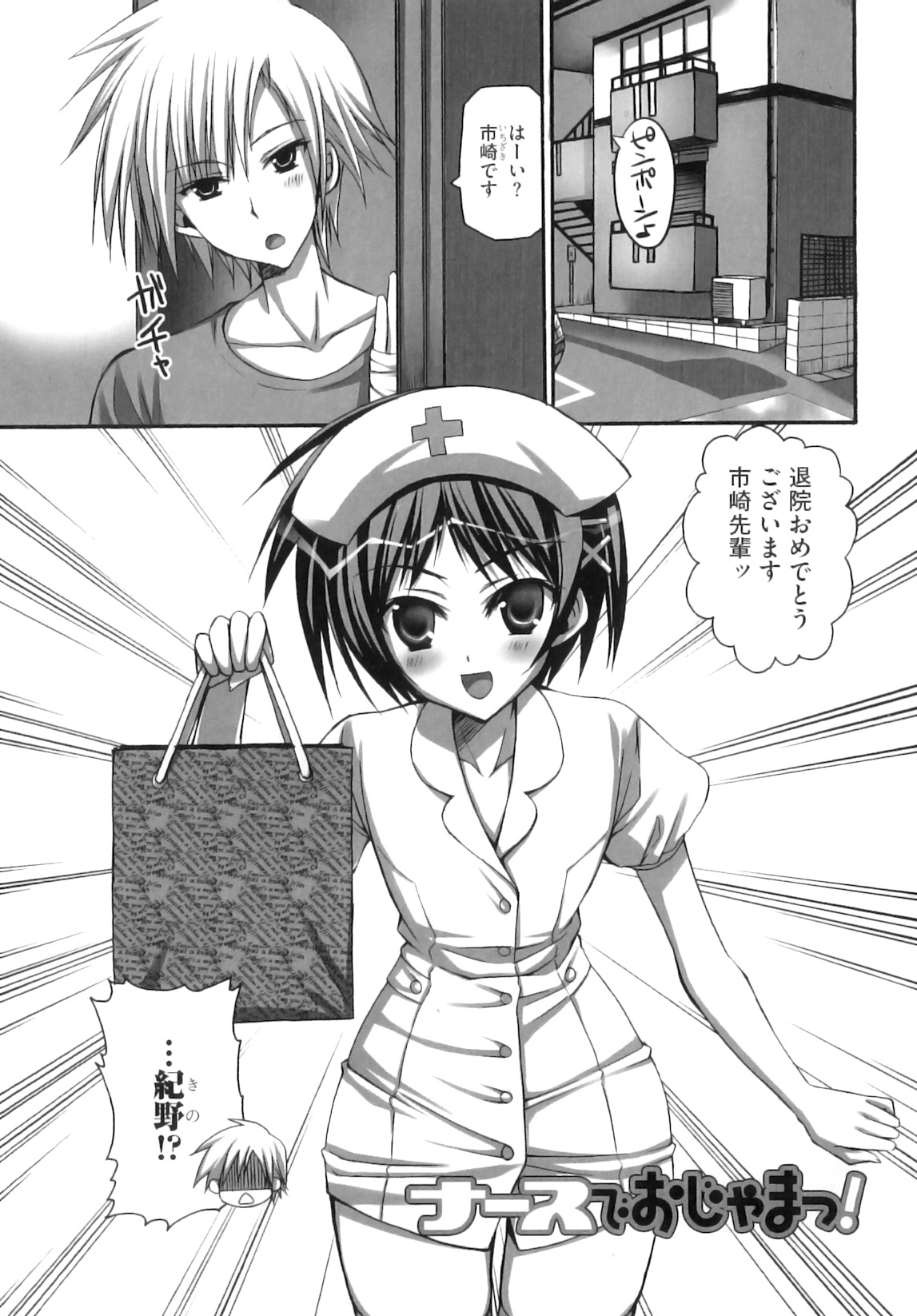 [あやかわりく] ふたなりパフェ