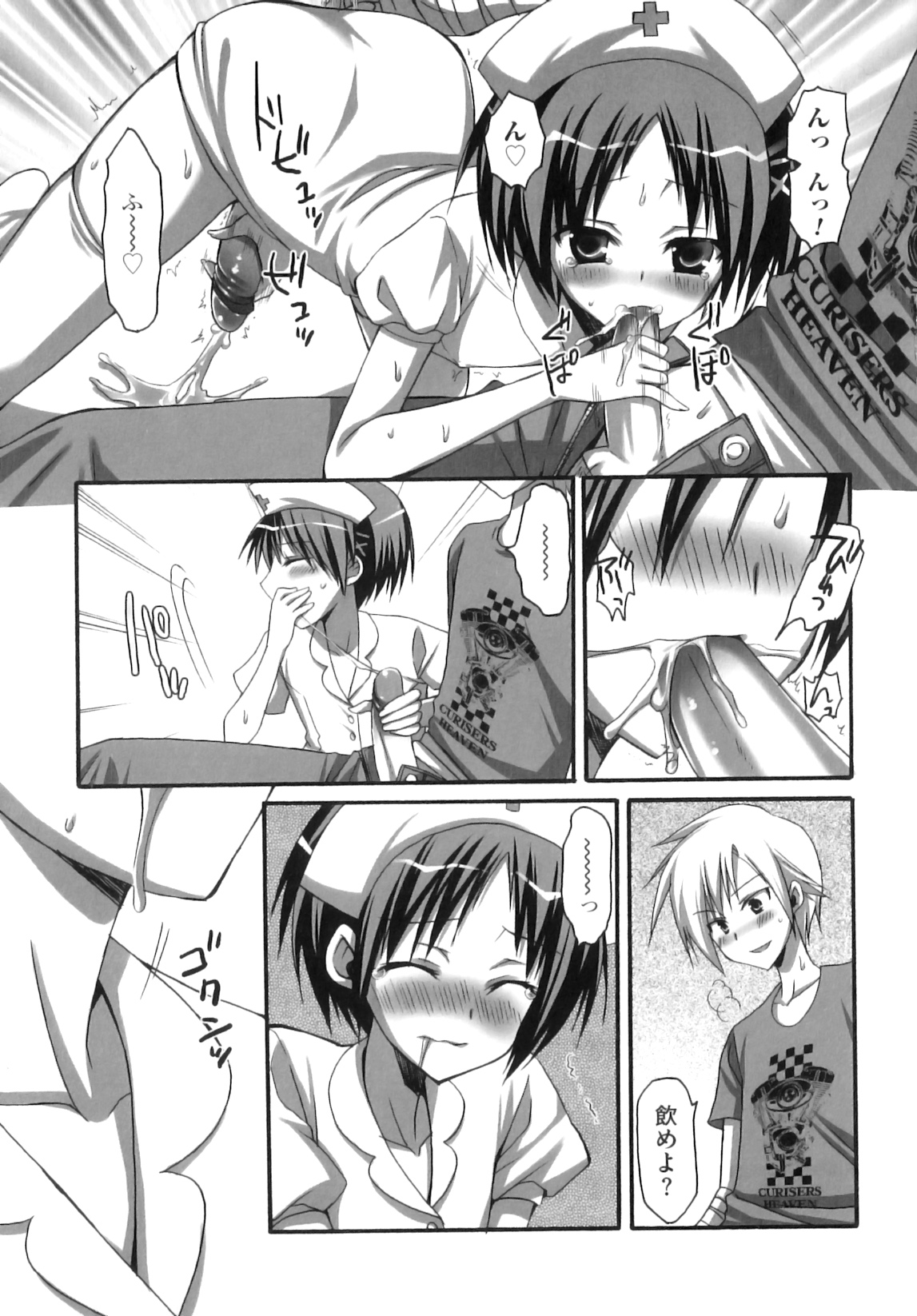 [あやかわりく] ふたなりパフェ