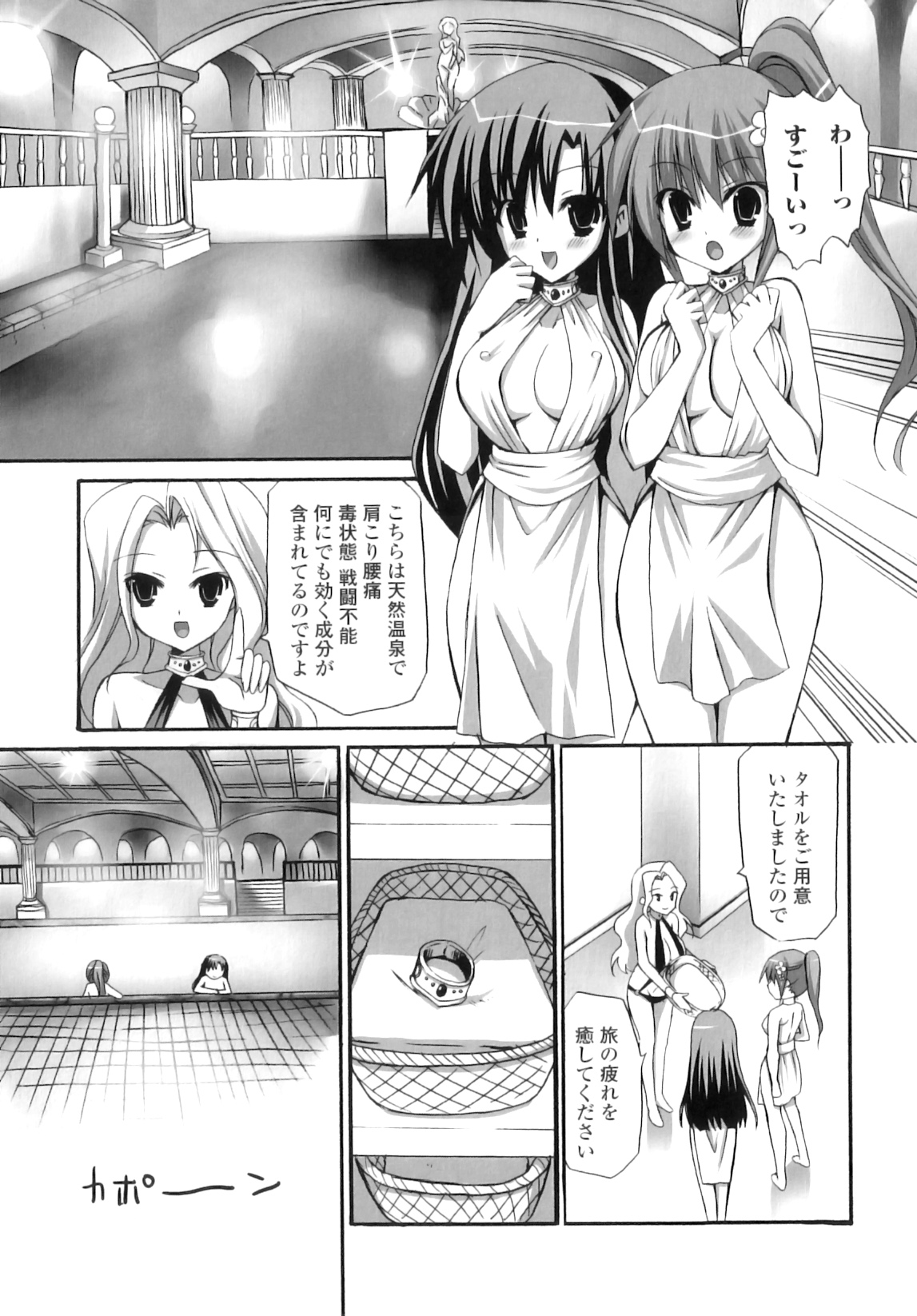 [あやかわりく] ふたなりパフェ