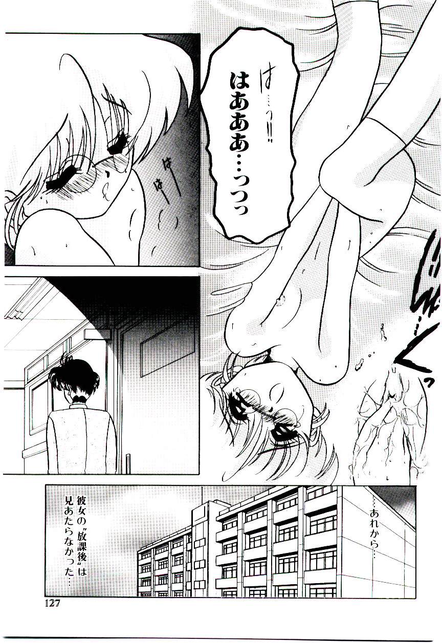[水谷みんと] 微香