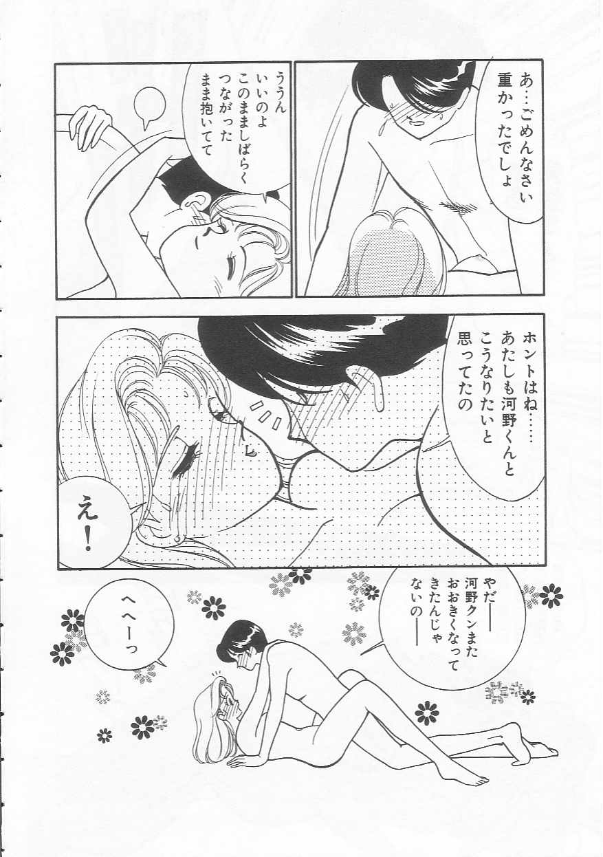 [有村しのぶ] ボディトーク