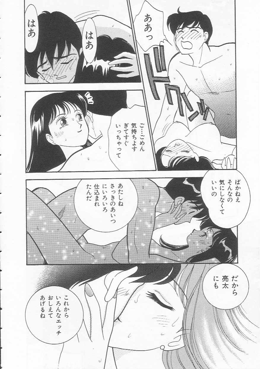 [有村しのぶ] ボディトーク
