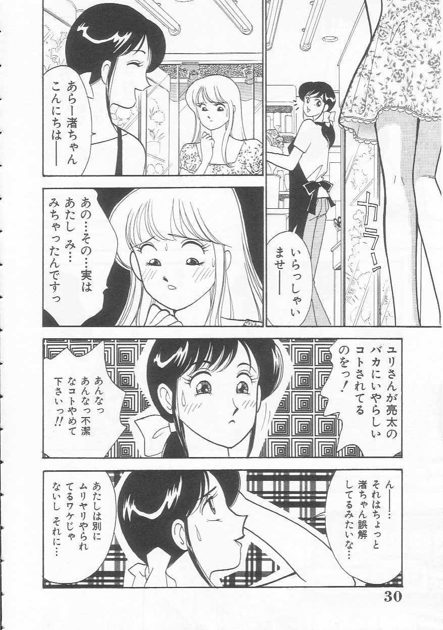 [有村しのぶ] ボディトーク