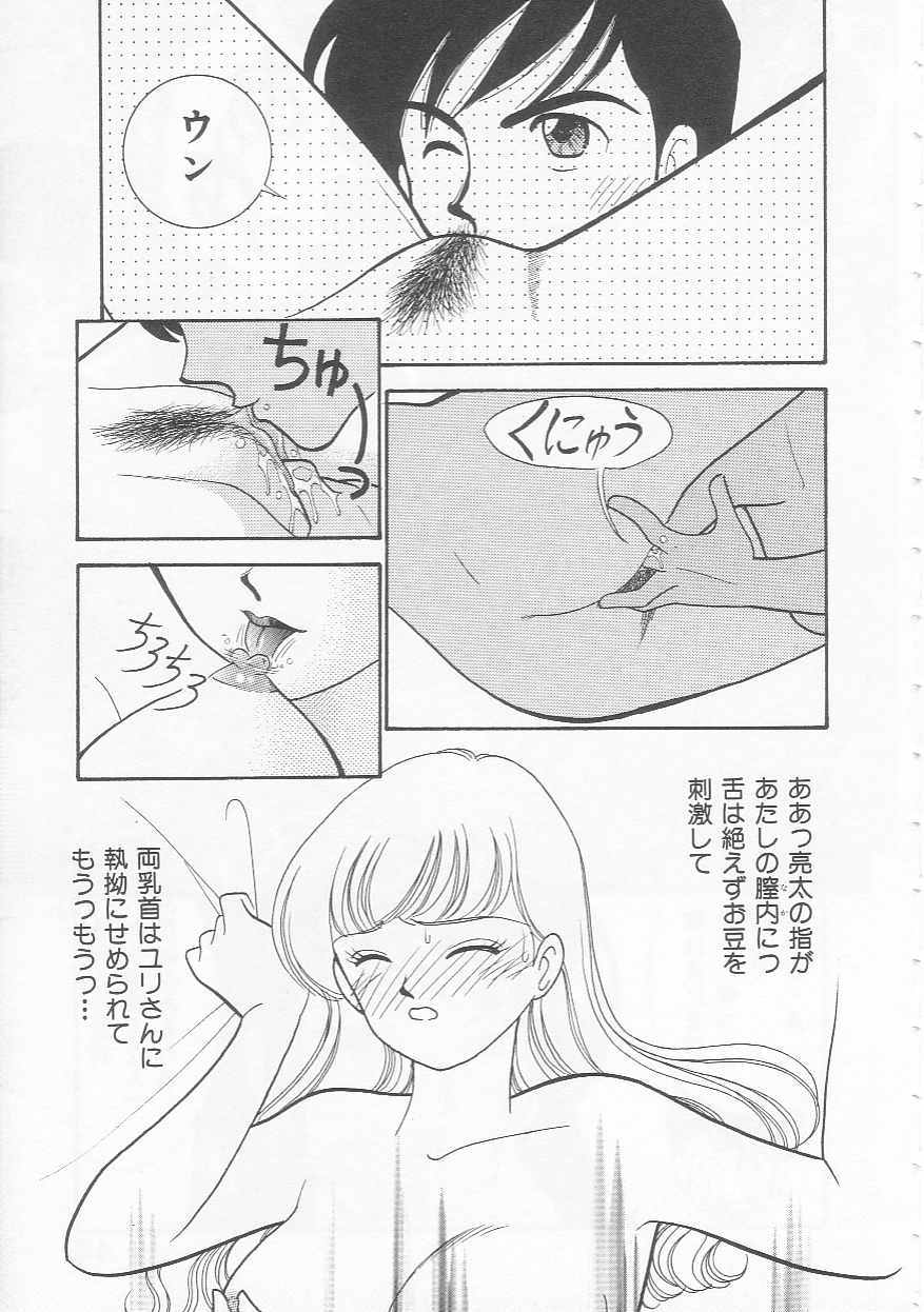 [有村しのぶ] ボディトーク