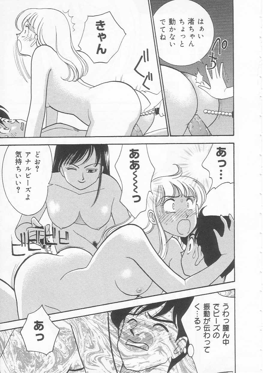 [有村しのぶ] ボディトーク
