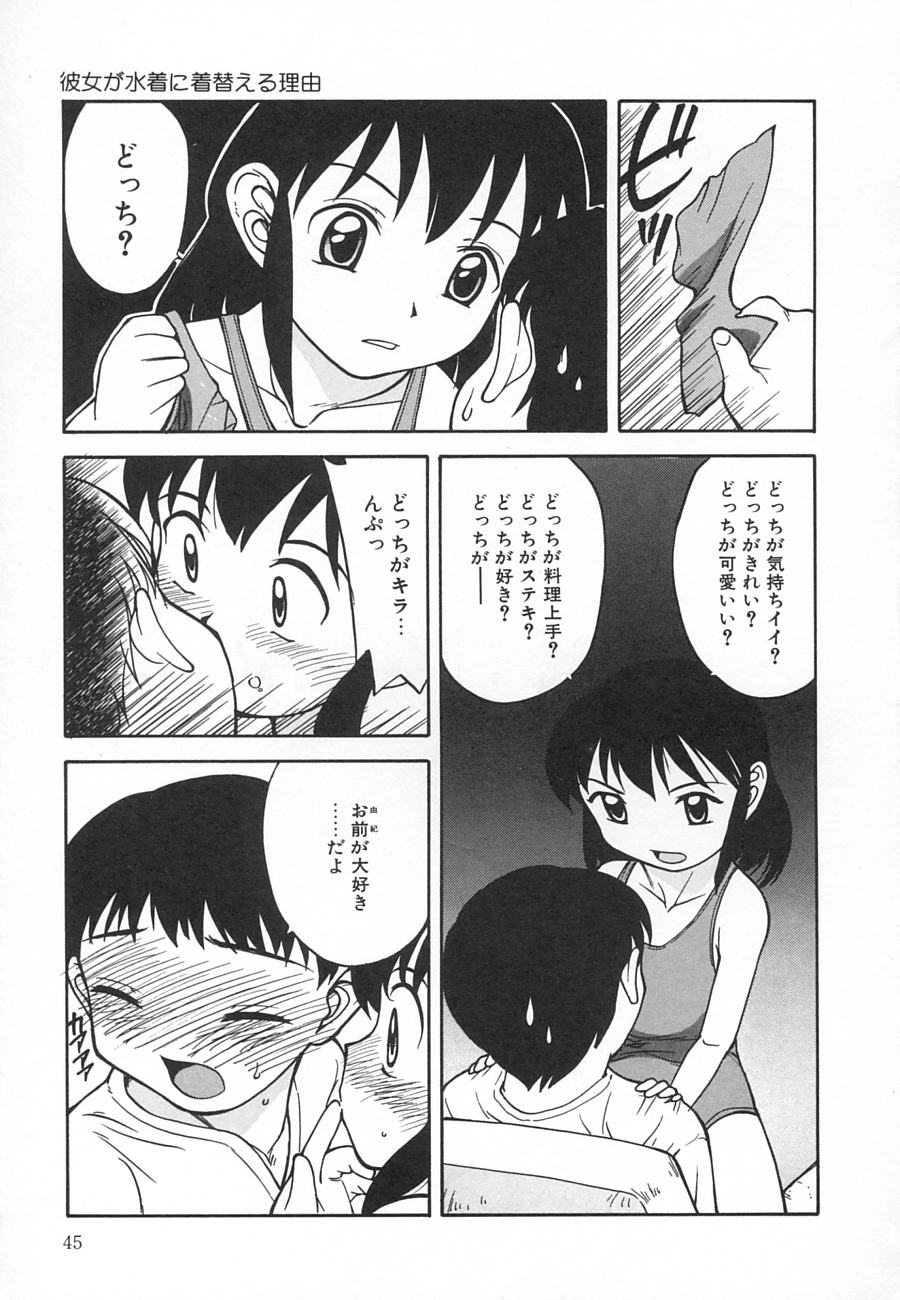 [久富慎太郎] 拘束天使