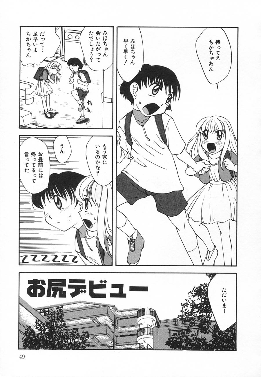 [久富慎太郎] 拘束天使