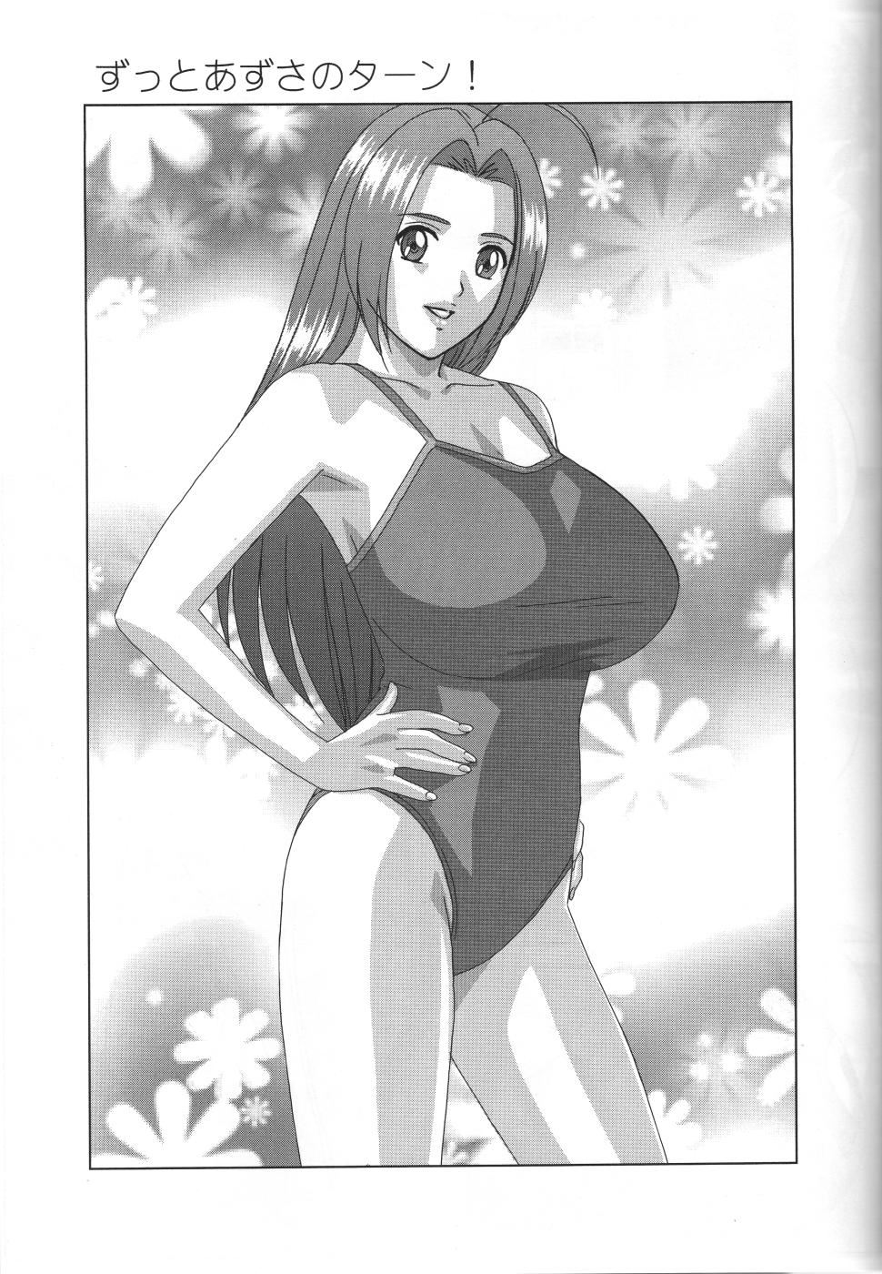 (C72) [D-LOVERS (にしまきとおる)] パーフェクトコミュニケーション (アイドルマスター)