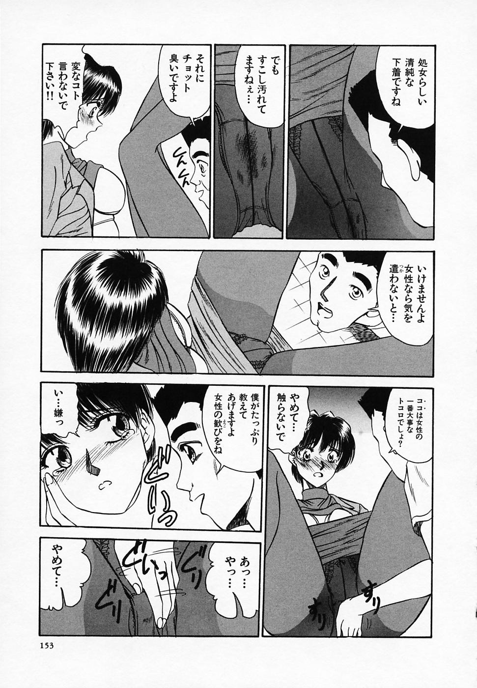 [T'ege] 誘惑ちゃんねる