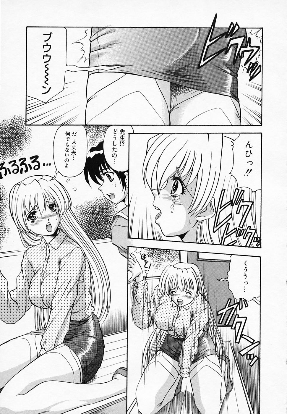 [T'ege] 誘惑ちゃんねる