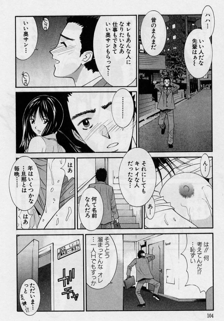 [うちの文吾] 彼女とボクのついた嘘