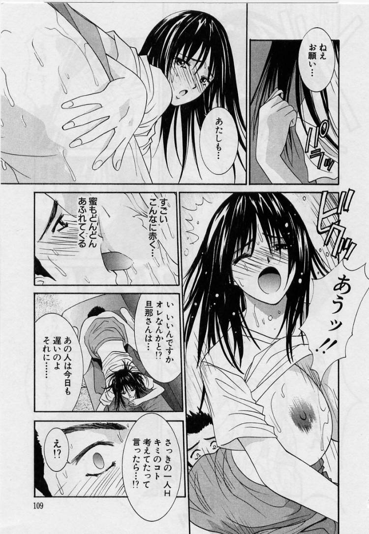 [うちの文吾] 彼女とボクのついた嘘