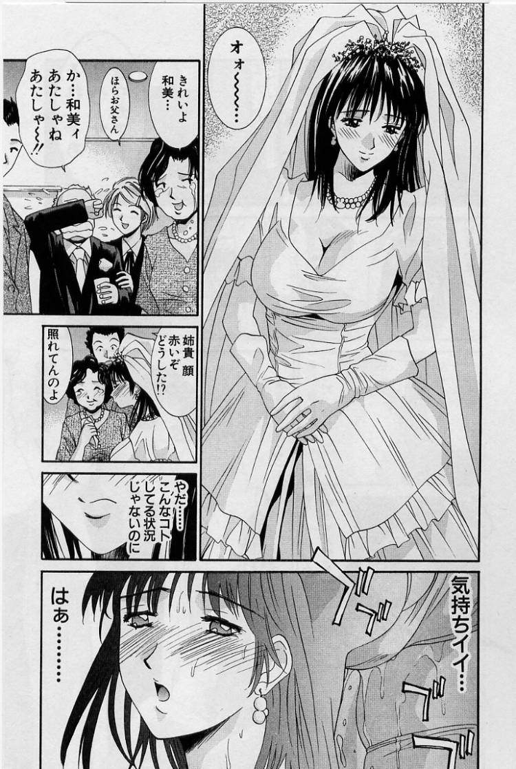 [うちの文吾] 彼女とボクのついた嘘