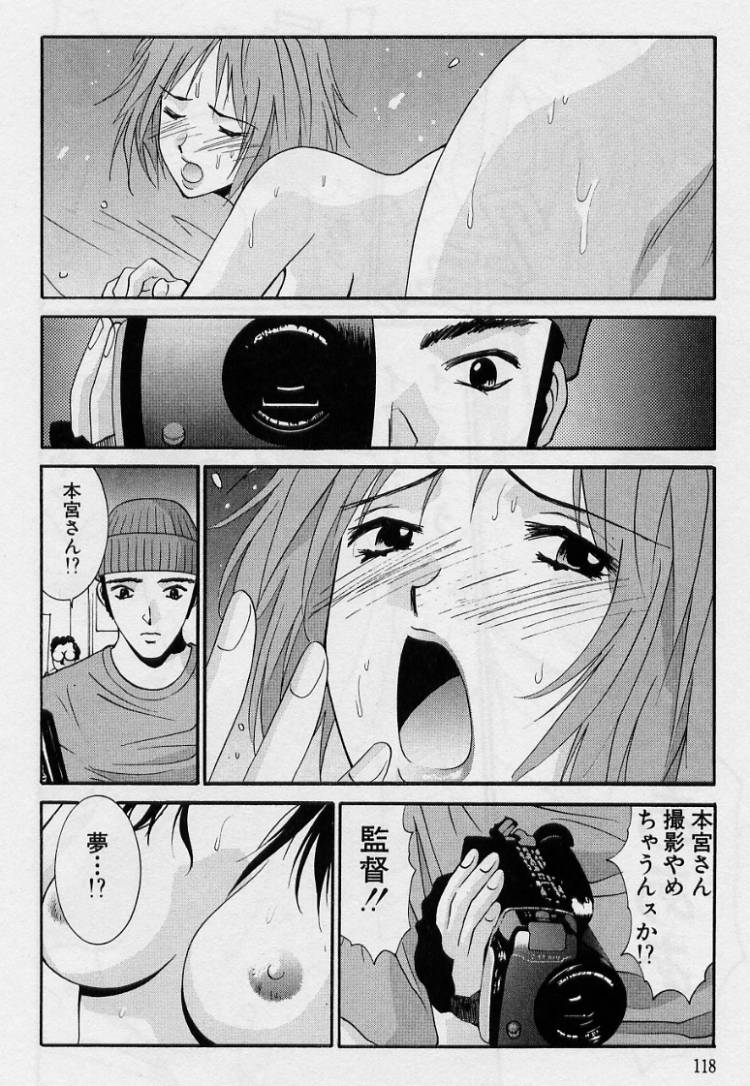 [うちの文吾] 彼女とボクのついた嘘