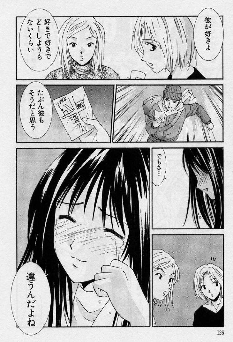 [うちの文吾] 彼女とボクのついた嘘