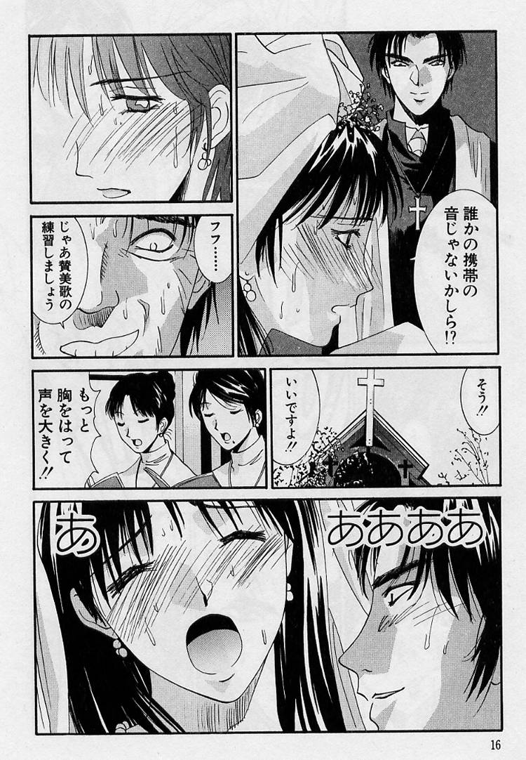 [うちの文吾] 彼女とボクのついた嘘