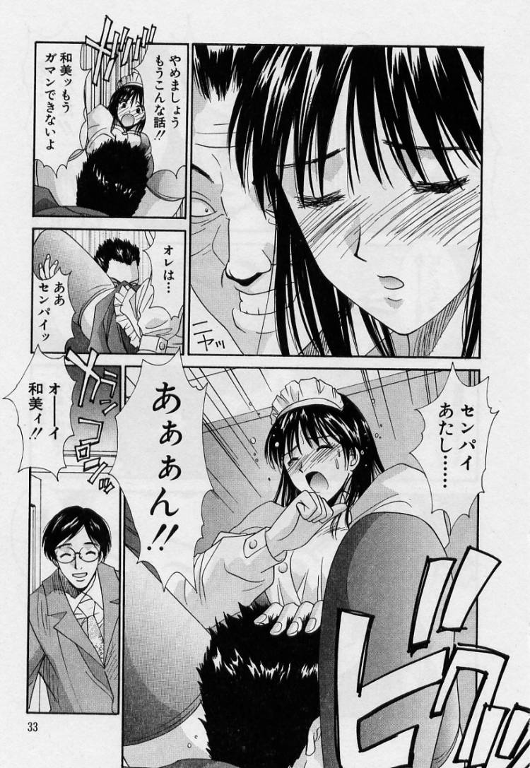 [うちの文吾] 彼女とボクのついた嘘