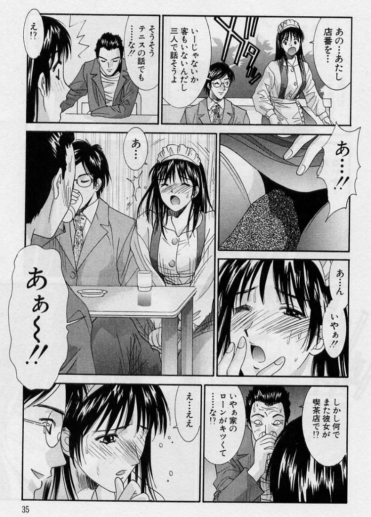 [うちの文吾] 彼女とボクのついた嘘