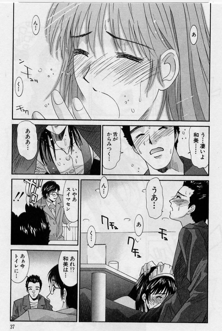 [うちの文吾] 彼女とボクのついた嘘