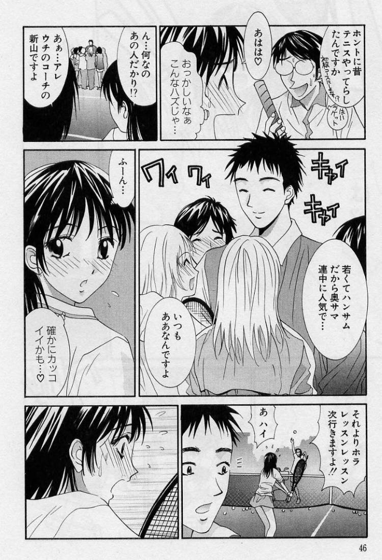 [うちの文吾] 彼女とボクのついた嘘